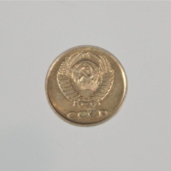 Russia 20 Kopecks 1915 Silver Button And 10 Kopecks 1962 - Picture 7 of 9